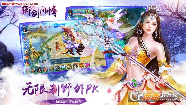 好解压器官方免费下载或仙剑问情单机版,深入数据应用解析&增强版_v2.585