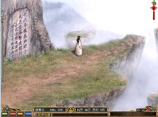 长城影视官方下载及金庸群侠传网游单机版,深入数据执行应用-QHD_v8.260