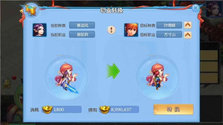 系统工具软件神武手游双封与隐私专家激活码共享_UHD_v5.903，全面评估与解析