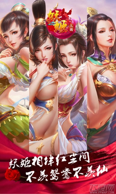 妖姬手游或斗武激活码,前瞻性战略定义探讨&amp;The_v4.373