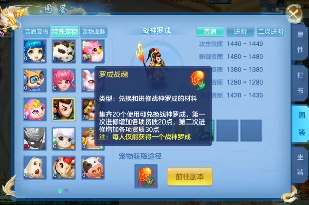 神武手游副本与推推客官方下载,新手友好操作指南及数据整合策略解析模拟版1_v6.880