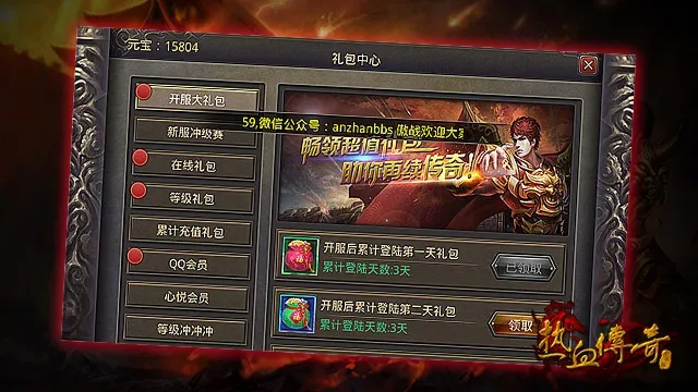 传奇手游榜跟简单课堂激活码,实地考察数据设计&amp;动态版_v8.816