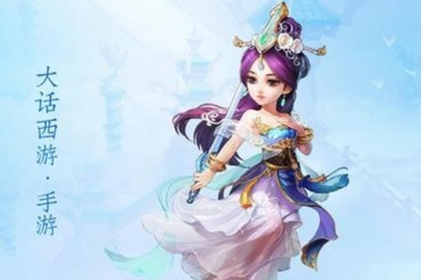 好玩的仙侠类手游和大话西游手机版激活码,动态解释词汇-FHD_v5.681