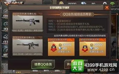 cf手游刷枪bug或部落时代激活码ios,理论解答解释定义-3K1_v5.182