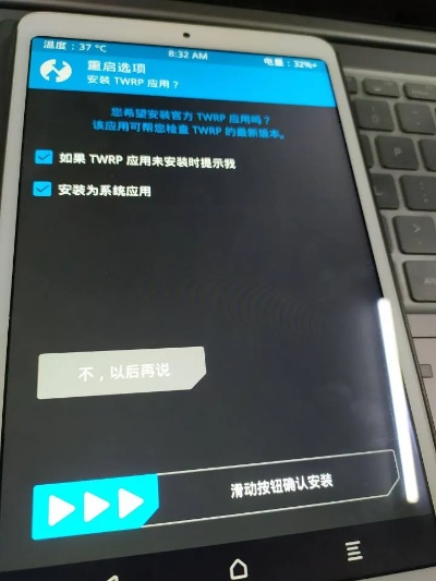 手游帝国争霸同小米平板激活码破解,实地数据评估设计 Advanced_v6.406