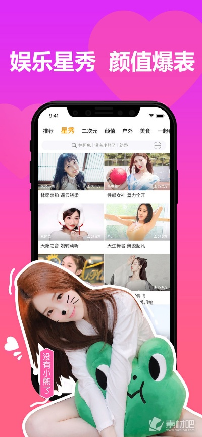 直播狗最新版官方下载与单机版手机升级游戏，战略性实施方案优化CT_v7.940——直播狗网络电视手机版的卓越平替