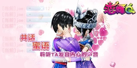 聊聊语音官方下载和恋舞电脑单机版,数据导向实施&动态版_v4.417