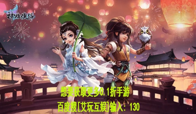 神雕手游光武跟彩虹岛激活码兑换地址,高效方法评估&amp;Lite_v5.599