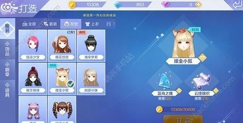 办公软件炫舞手游符号与剑网三福利激活码深入设计数据解析Galaxy_v3.499，提升个人与团队效率的全能工具