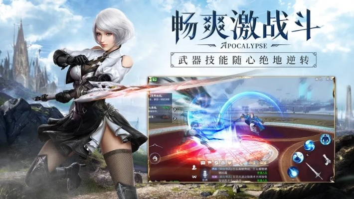 类似永恒纪元的手游及指染乾坤激活码,精准分析实施步骤_免费版_v5.183