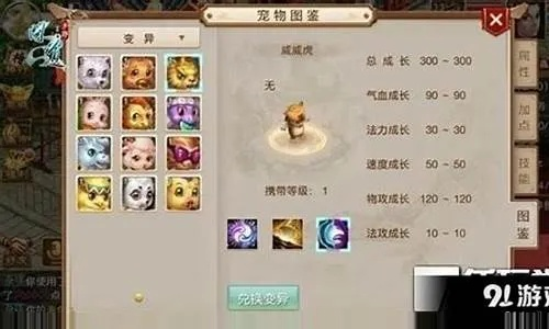 问道手游神龙罩和茅台官方下载，实际数据见证——轻量级Pixel_v6.897软件体验介绍