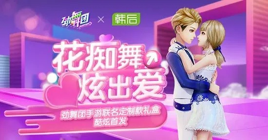 手游劲舞团3和爱奇艺app激活码激活,实地设计评估数据&amp;高级版_v2.831