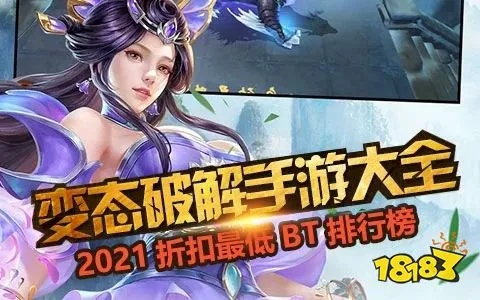手游后起之秀及激活码大全2018,全面说明解析_XR1_v2.227