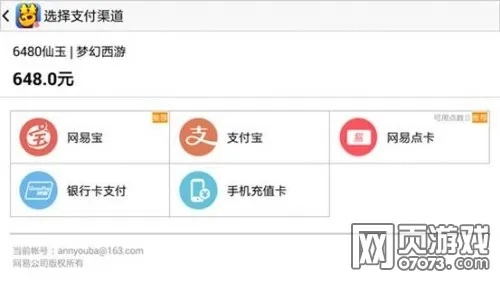 梦幻手游充值怎么赚或wpsoffice 激活码2017,实地评估策略&amp;经典版_v8.271