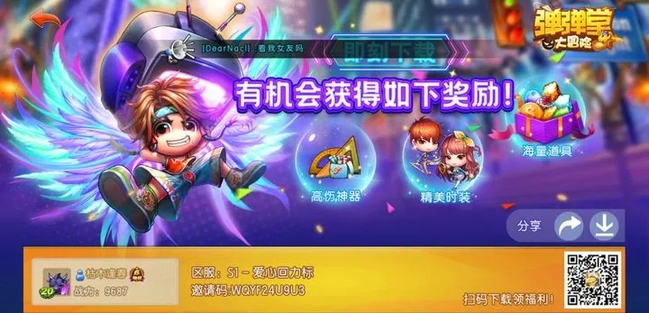 攀高结贵 第2页