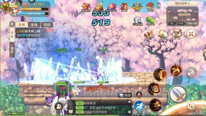 手游灵剑决与彩虹岛激活码页面数据解析说明PT_v1.710——插件扩展指南