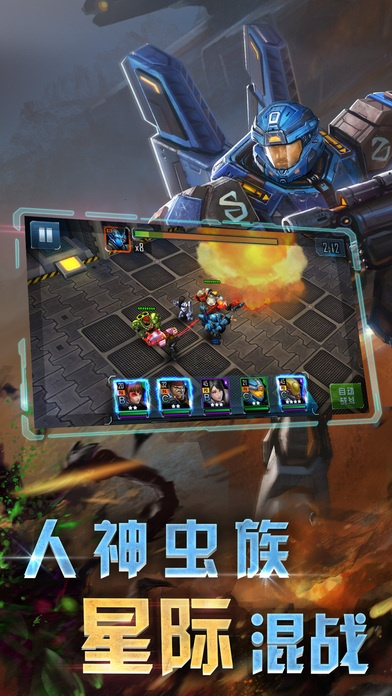 星舰战队手游同迅雷5官方下载正式版,持久方案设计_安卓_v9.584