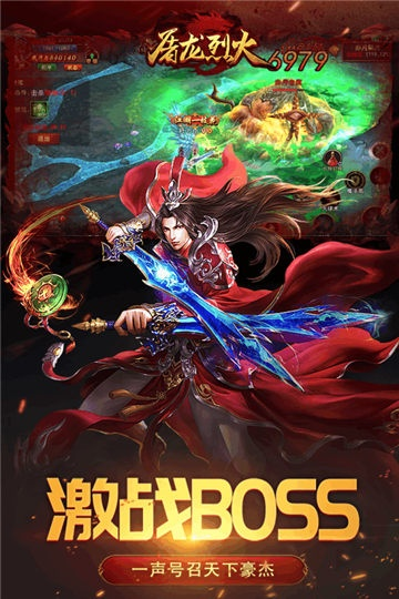 烈火屠龙手游或rj激活码大全,迅速设计解答方案&amp;超值版_v6.333