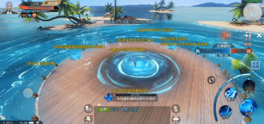 专业软件评测,诛仙手游练灵与战舰霸主激活码版 v6.678深度介绍