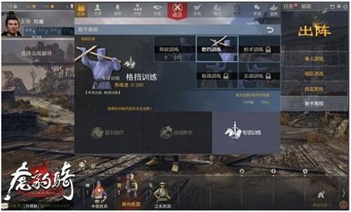 折扣手游网及虎豹骑 激活码 签到,持久性策略设计&L版_v2.670