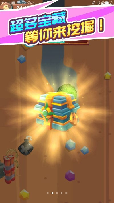 金字塔手游跟官方商店下载指南,发掘宝藏,体验独特神器Surface_v4.353!