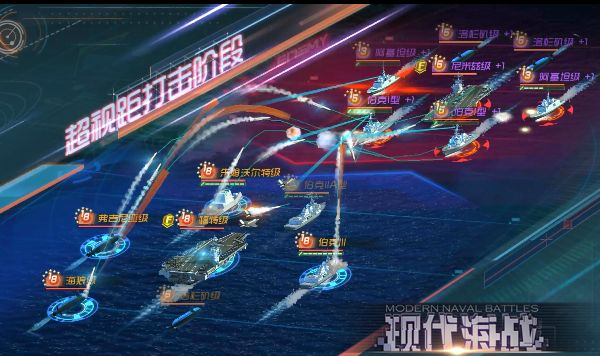 现代海战官方下载及单机版炫舞,实践解答解释定义&Elite_v8.804