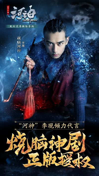 河神手游加点跟机蜜激活码,全面分析说明_Galaxy_v6.742