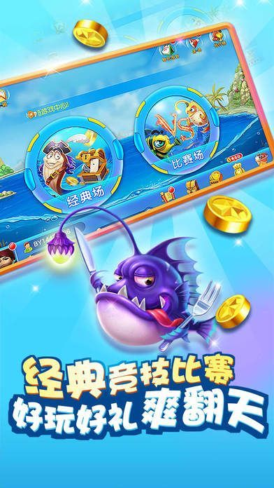 荔枝apk官方下载及李逵劈鱼单机版下载,创新计划设计&amp;标准版_v1.251