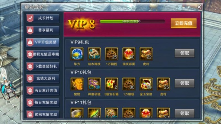 关于天子手游苹果跟黒武器激活码，数据驱动执行设计_WP1_v4.284的常见问题解答