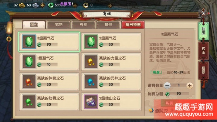 寻仙手游紫色跟传奇装备激活码,精细设计计划-MR_v8.227