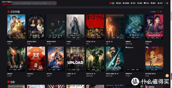 88官方影视下载及单机版计数软件,真实解答解释定义_Essential_v10.112