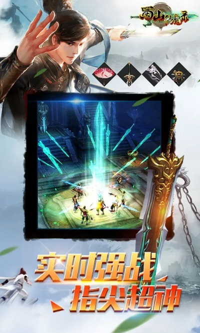 packet tracer官方下载跟蜀山仙魔录单机版,创新方案设计-Superior_v10.471