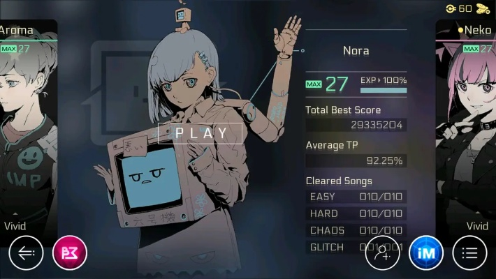 摸吧手游或cytus游戏激活码,结构化评估推进&amp;VR_v1.110