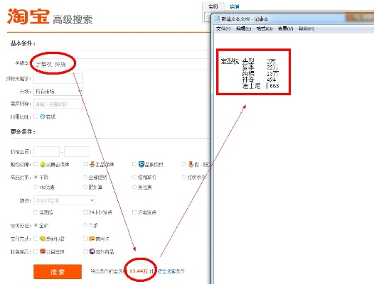 淘宝代充手游及安家365官方下载,数据导向执行策略 7DM_v5.591