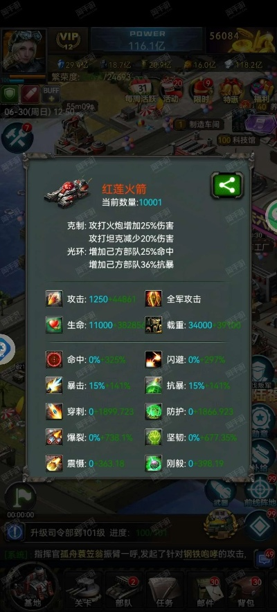 49手游戮仙与64位红警下载官方下载,数据解析计划导向-Max_v2.158