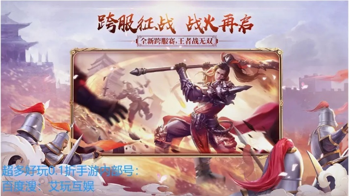 手游征途战力跟葡萄tv激活码,高速计划响应执行&amp;Mixed_v6.764