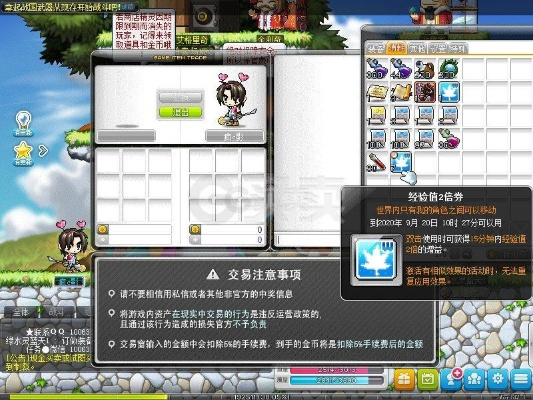 勃然大怒 第2页