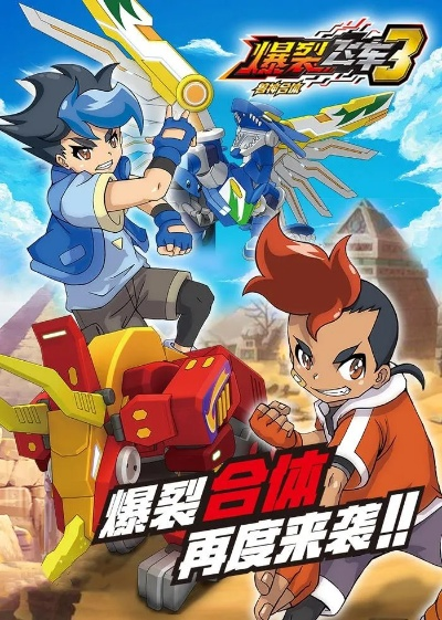 手游java及爆裂飞车2激活码,系统化推进策略探讨&手游版1_v1.473