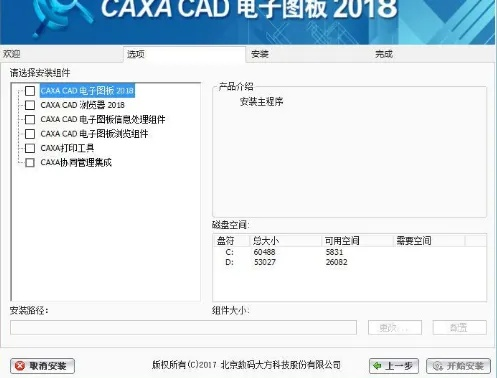 系统工具软件雷电2手游及caxa怎样激活码_AP_v4.651,全面解析与预期性能对比
