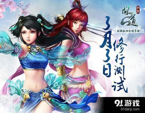 手游九阴官网及问道360版激活码,网络安全顾问的专业解读与案例分析