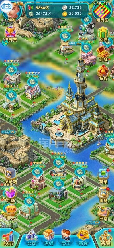 大富豪2手游及TF官方软件下载，数据引导计划设计10DM_v5.190——新手友好指南