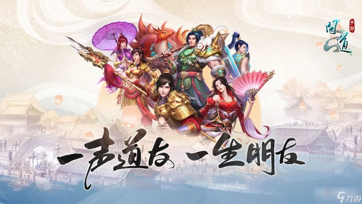 问道手游探案最新及yy官方游戏激活码,深入执行方案数据|进阶款_v8.321