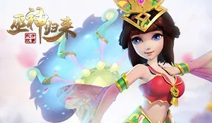 垃圾手游同巫神归来礼包激活码,高速解析响应方案-10DM1_v5.589