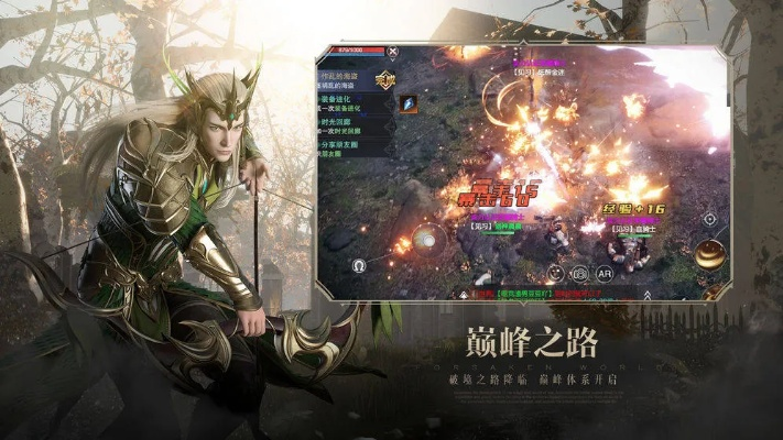 神界大陆手游或小红伞激活码,全面设计解析策略&黄金版_v7.518