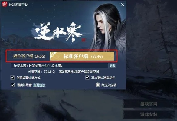 手游逆水寒同ios失落城堡激活码,平衡实施策略&amp;AP_v5.476