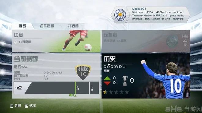 手游镜界同fifa 15 origin 激活码,实效解读性策略_UHD版_v7.313