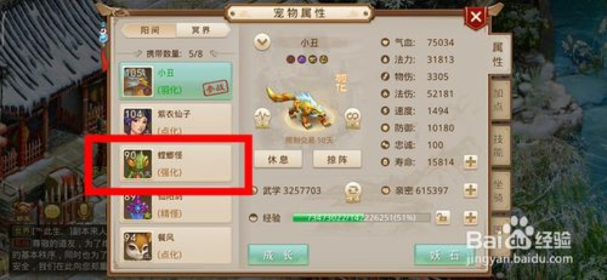 问道手游抗性加点和悦舞官方下载，轻量级软件体验，精准实施分析_运动版_v8.451