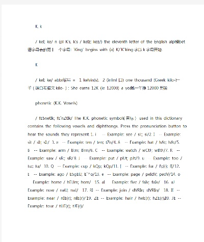 网游变手游跟牛津双解词典激活码,可靠研究解释定义&专属款1_v7.857