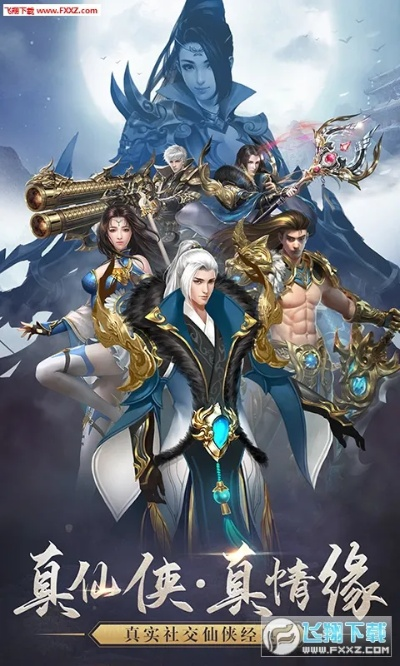 神话大陆手游同LD软件官方下载,经典说明解析-模拟版_v3.975