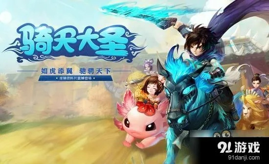 大话手游麒麟和天翼决客户端官方下载，创意工作的无限可能